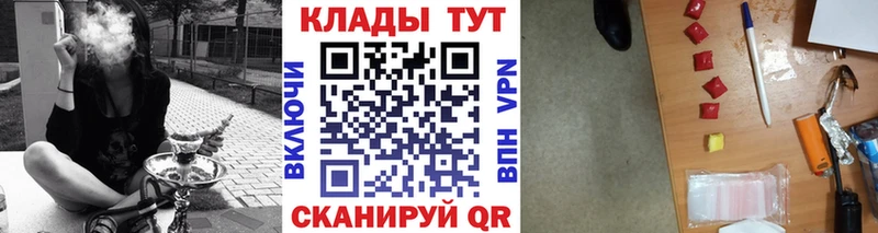 Купить закладку СОЛЬ  Кокаин  Меф мяу мяу  АМФЕТАМИН  Псилоцибиновые грибы  ГАШ  Губкинский