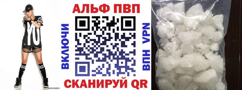 Купить где  Губкинский  Альфа ПВП СК 
