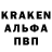 Alpha PVP СК КРИС danil kurakin
