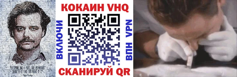 Купить закладки  Губкинский  COCAIN 97% 