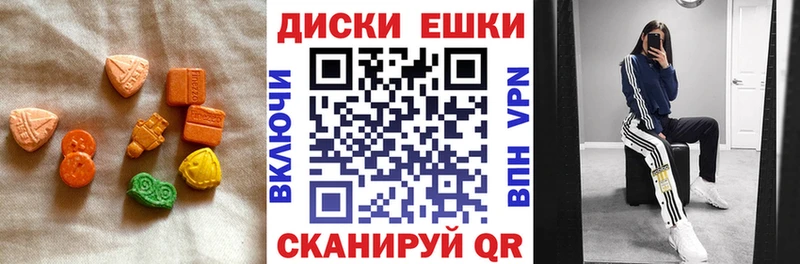 Купить закладки  Губкинский  ЭКСТАЗИ 280мг 