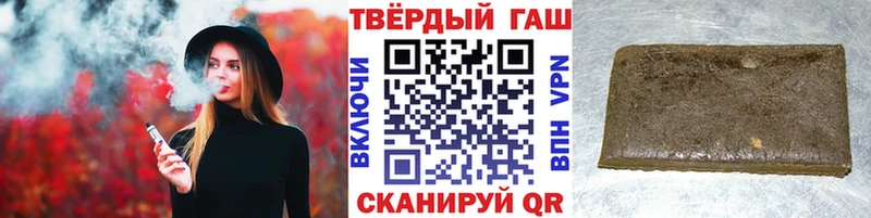 Гашиш гарик  Купить где  Губкинский 