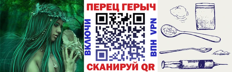 Героин хмурый  Купить  Губкинский 