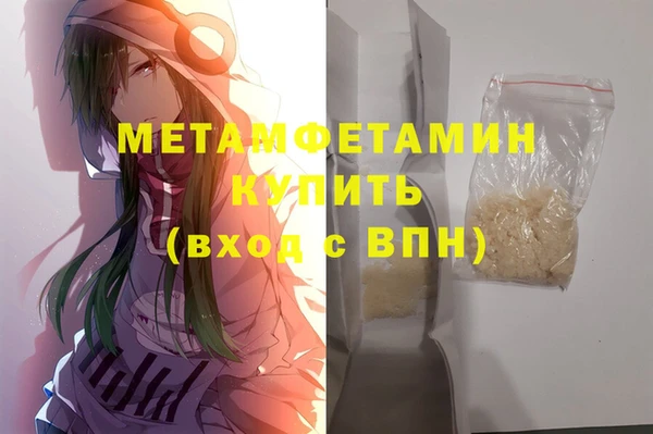 соль ск Волосово