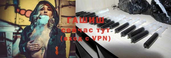соль ск Волосово