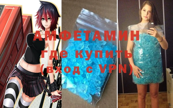 бошки Вязьма