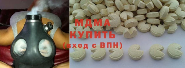 соль ск Волосово