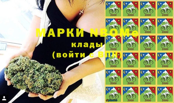 кокс Володарск