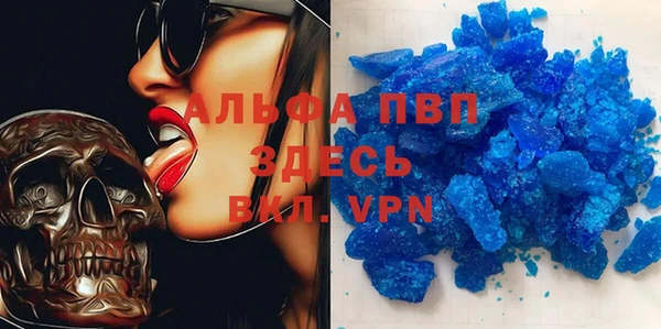 соль ск Волосово