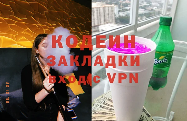соль ск Волосово