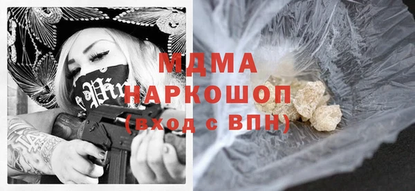 СК Волоколамск