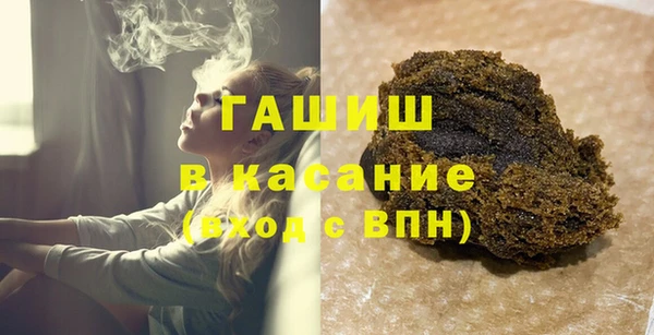 соль ск Волосово