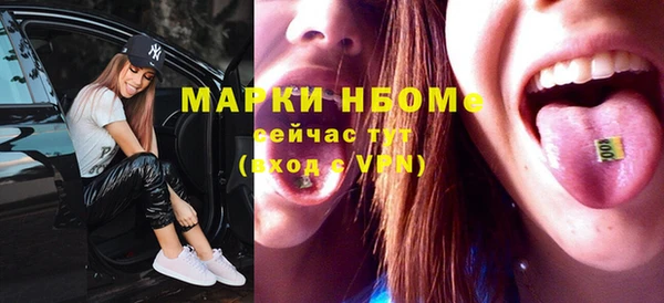 кокс Володарск