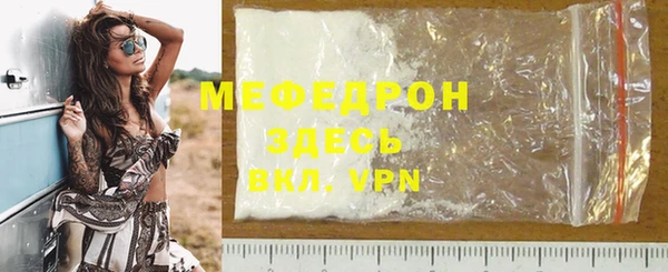 кокс Володарск
