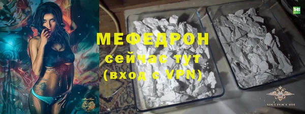 соль ск Волосово