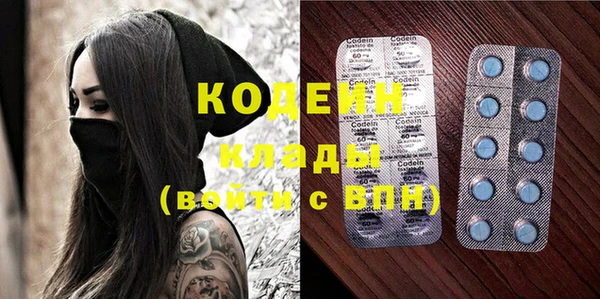 бошки Вязьма