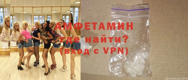 мет Вяземский
