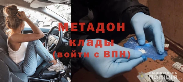 соль ск Волосово