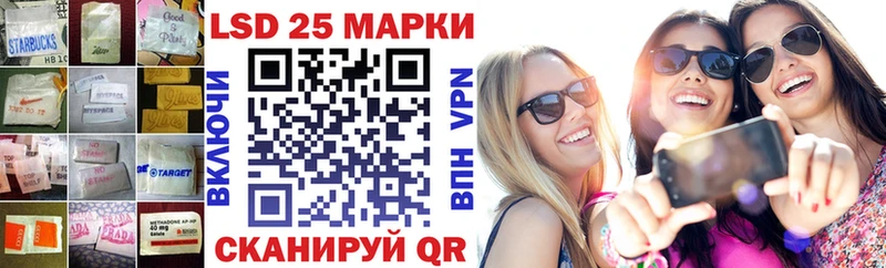 Купить закладки  Губкинский  ЛСД экстази кислота 