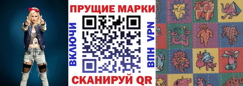 Марки N-bome 1500мкг  Купить  Губкинский 