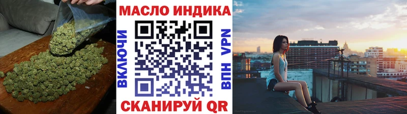 ТГК жижа  Купить где  Губкинский 