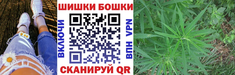 Канабис White Widow  Купить закладки  Губкинский 
